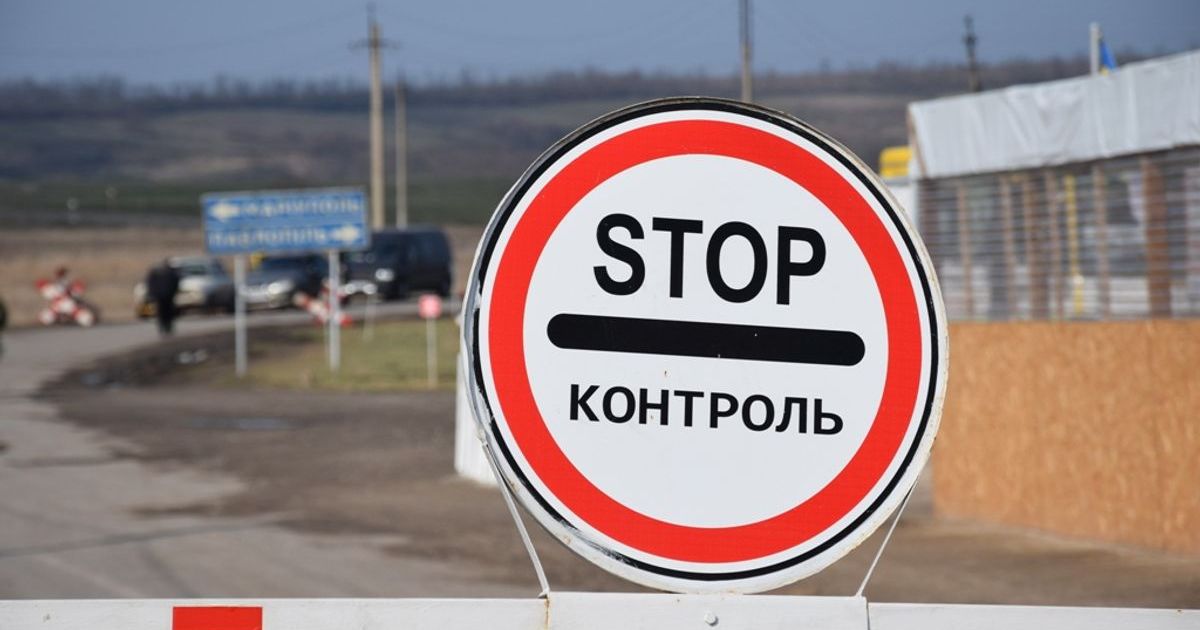 Запрет на въед рф